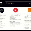 나이스 프로암 골프 이미지