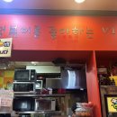 신전떡볶이 정자점