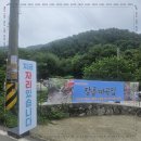 장흥계곡집 이미지