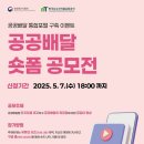 숏폼 영상 제작 나도 숏폼 크리에이터 이미지