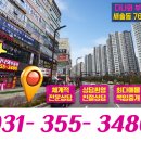 다나와공인중개사사무소 이미지