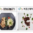 부천시축산물공판장 이미지