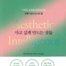 폴린
