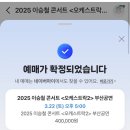 롯데리아부산정관점 | 2025_1