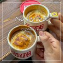 경주시 선원노동조합 | 경주 황리단길 카페 노워즈 원조 엑설런트 커피