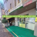 역삼가애어린이집 이미지