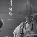 강남최선생 이미지