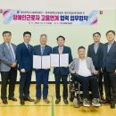 한국장애인고용공단 대전직업능력개발원 이미지