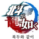 북두 이미지