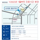 속초튼튼마취통증의학과의원 이미지