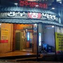 경주송화도서관 화장실 네이버블로그