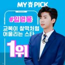 태가난다