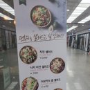 죠샌드위치부천역사점 네이버블로그