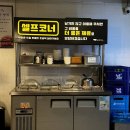 육백더육백 | 의정부 고기집 '육백더' 내돈내산 솔직후기, 살살녹는 소반마리, 쫀득한 오겹살까지