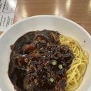 롯데마트 검단점 | [북경짜장2900 검단본점] 롯데마트 검단점 혼밥후기 짜장면 곱빼기