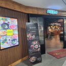 무한리필 돈 모아모아 | 부평 샤브샤브 무한리필 맛집 샤브모아 점심특선 먹어본 내돈내산 후기!