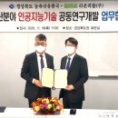 라온유통 이미지