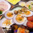 해운대해수욕장 3호 이미지