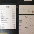 황인상브레드