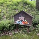 도척면 진우리 473-8 | 광주 곤지암야영장 사슴영지 12번 (+최미자소머리국밥)