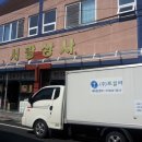 서광상사
