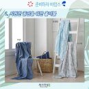 신여주375세사리빙 | [세사리빙 여주 375 아울렛] 이번 여름! 세사리빙과 함께!