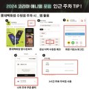 크레하니