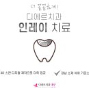 여치과기공소 이미지