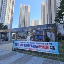 두정역효성해링턴플레이스아파트 이미지