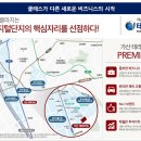 디지털탑한영중개법인(주) 이미지