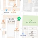 남해섬공인중개사사무소 이미지