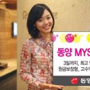 동양종합가스 이미지