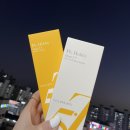 피에이치에이주식회사 | [피에이치하비] 이중세안 필요없는 젤투폼 클렌저/ 모닝앤나잇 클렌저 듀오/무자극 클렌징폼 추천