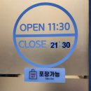 닭바우닭갈비 이미지