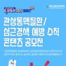 방배중앙로23길 10 이미지