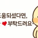 미본한의원 이미지