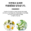 (주)미르존몰약연구소 이미지