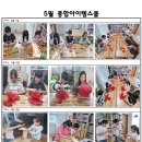 아이템스쿨 이미지