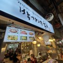 박가네 생대구탕 이미지