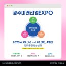 (주)제이에스기술