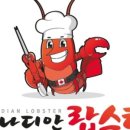 캐나디안랍스터 - 수원시 권선구 금호로 83-8 | 캐나디안랍스터