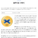 리본이이쁘다 네이버블로그