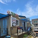동해아이파크 | 동해 소머리국밥 도가니탕 맛집 이도동 아이파크 앞 동해정토한우소머리국밥