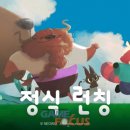 모던PC이스포츠 이미지