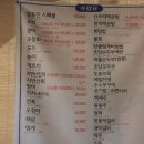 24시정동진회식당 이미지