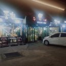 우가네풍천장어 이미지