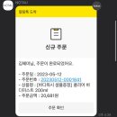 클리어바디