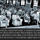 복거일의 이승만 오디세이] “전투기 보내달라” 6월26일 새벽 3시, 잠든 맥아더를 깨웠다 이미지