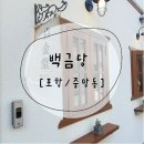 중앙동248 이미지