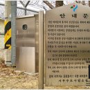 와우산배수지
